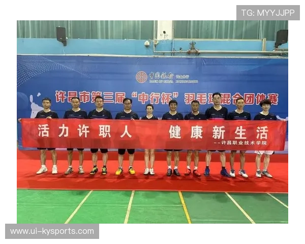 世界羽毛球混合团体赛推动基层师资认证