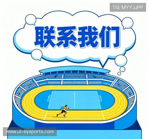 咨询通道